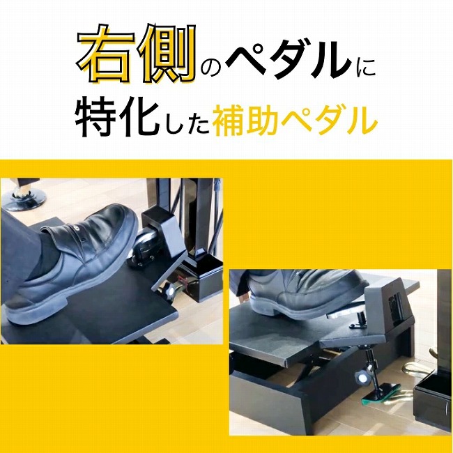 Behning&Sons Pedal PLUS Do 補助ペダル＋足台セット 黒 ペダル