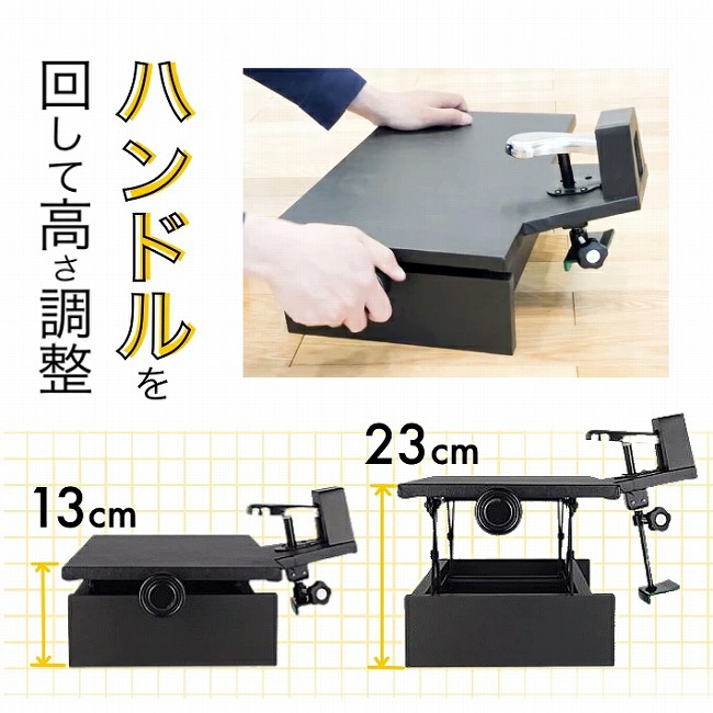ピアノ補助ペダルAX-75|テレマン楽器(楽器PLAZA):様々な ピアノ補助ペダルAX-75|テレマン楽器(楽器PLAZA):様々な